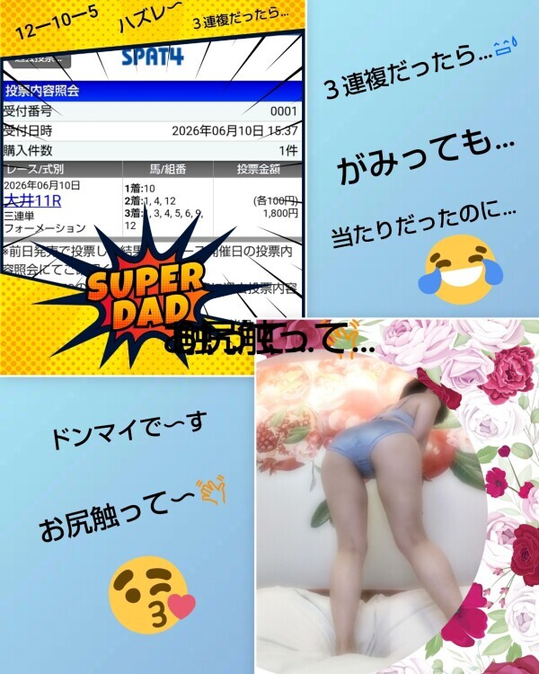 おはようございます🌹