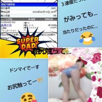 白川