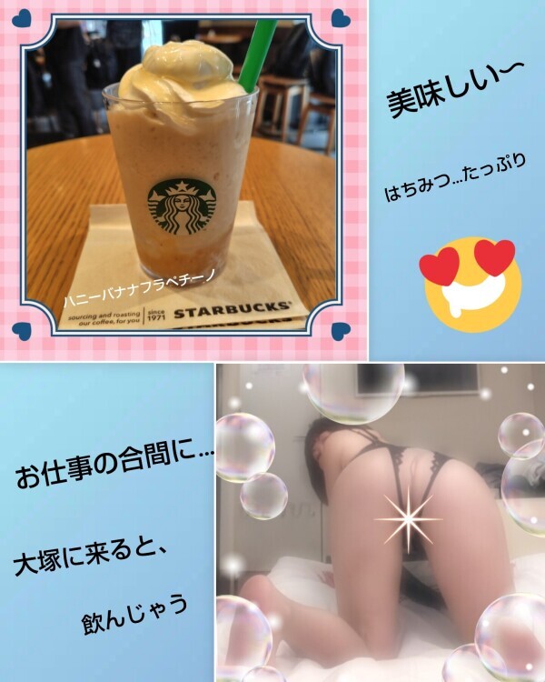 今日のお礼です🌹