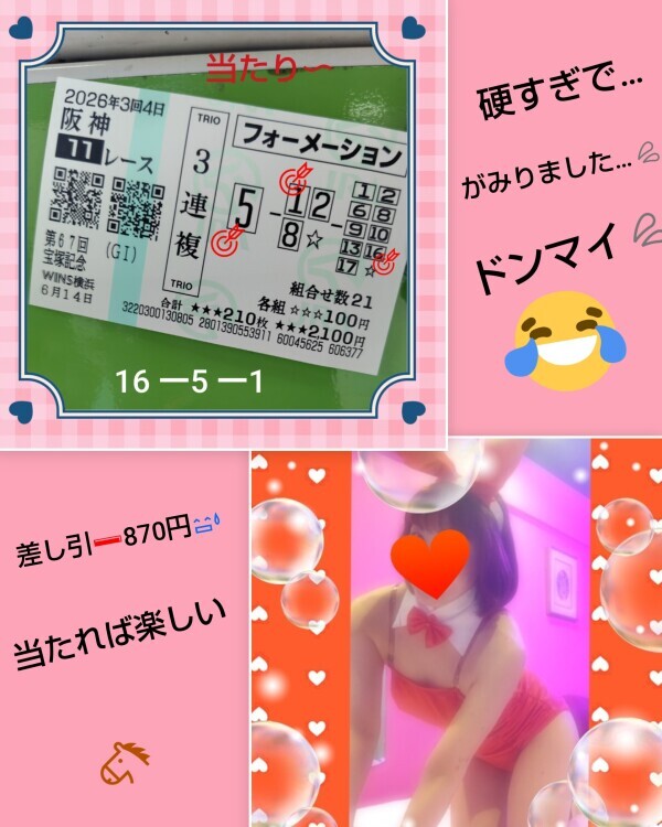 白川です🌹