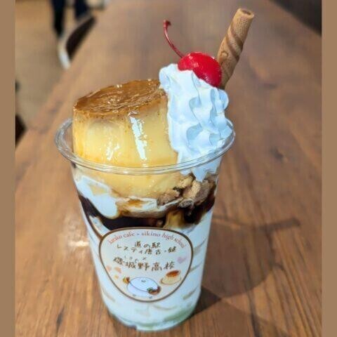 おはよう