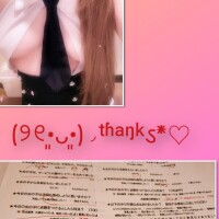 リモ