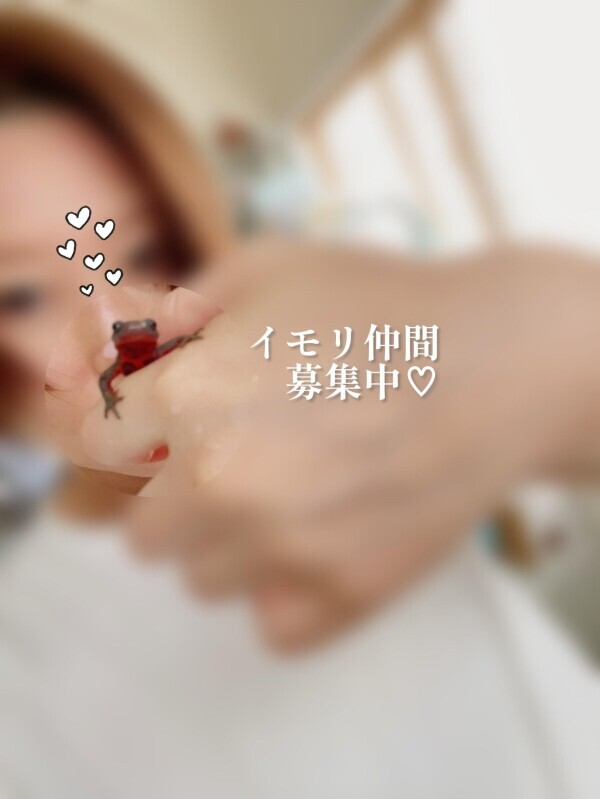 イモちゃん