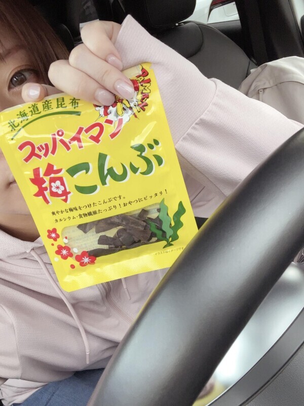 どーしても！