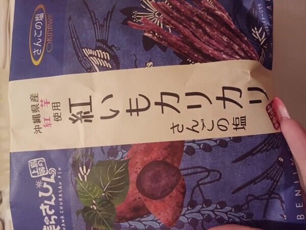 こんにちは