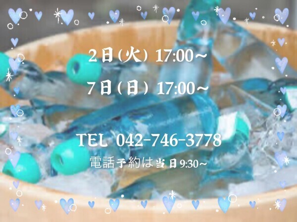 今週の出勤