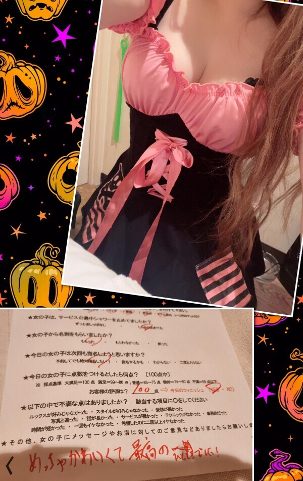 昨日はありがとーう