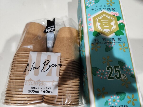 お詫びと予定です