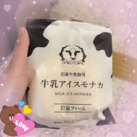 丸山(まるやま)