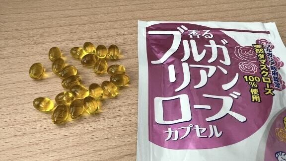 身体がバラ?の香りに？