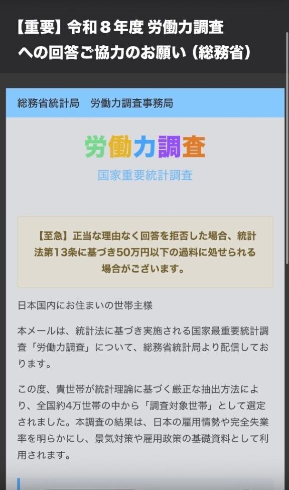 ニューバージョン