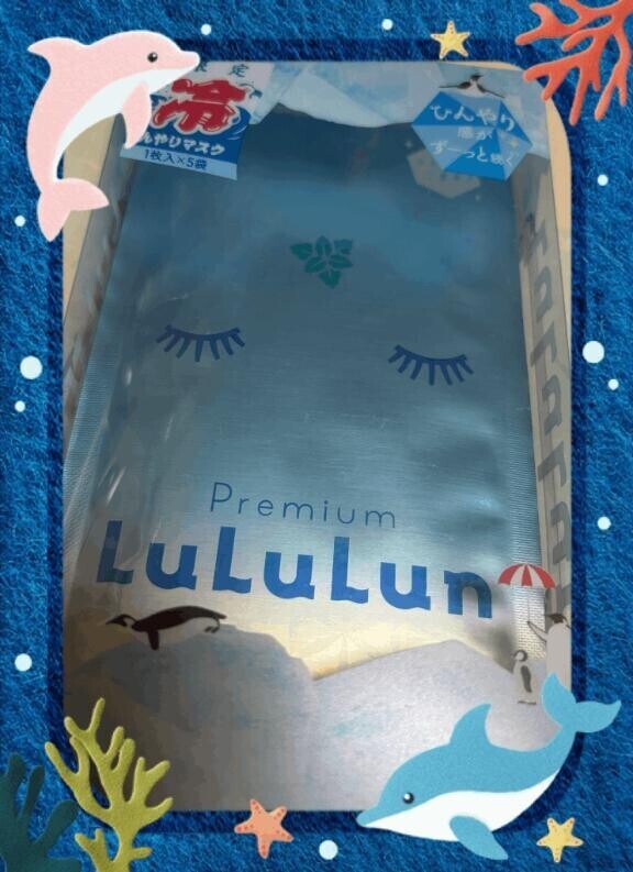 そろそろだろうな…