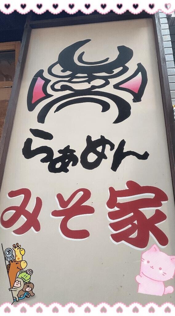 この暑い時期は…