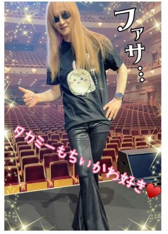 ハマりすぎてる🤣