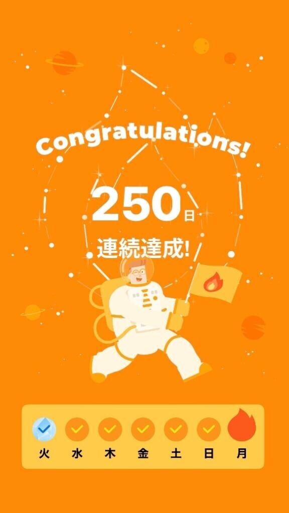 うっかりしてました?
