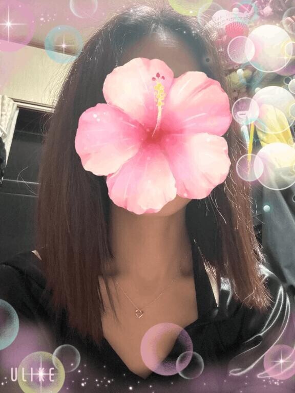 やっと