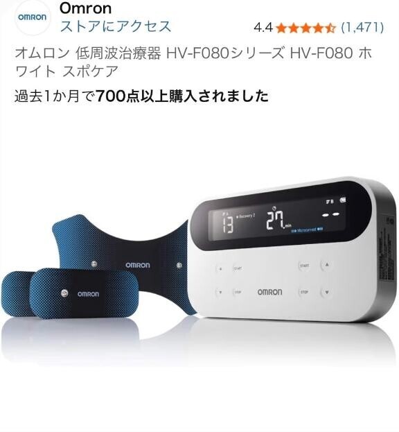 本当に？