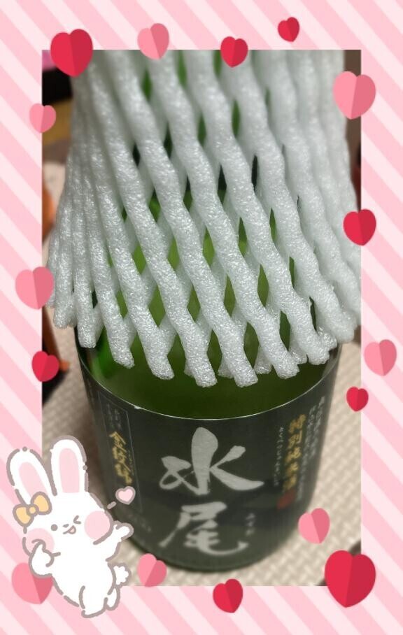 珍しく