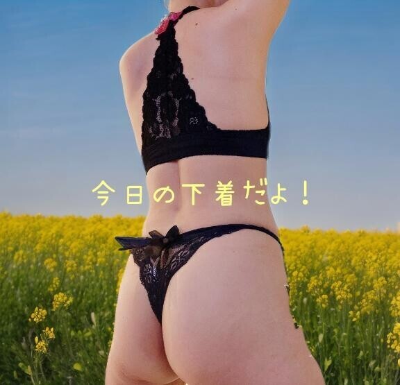 おかしな…