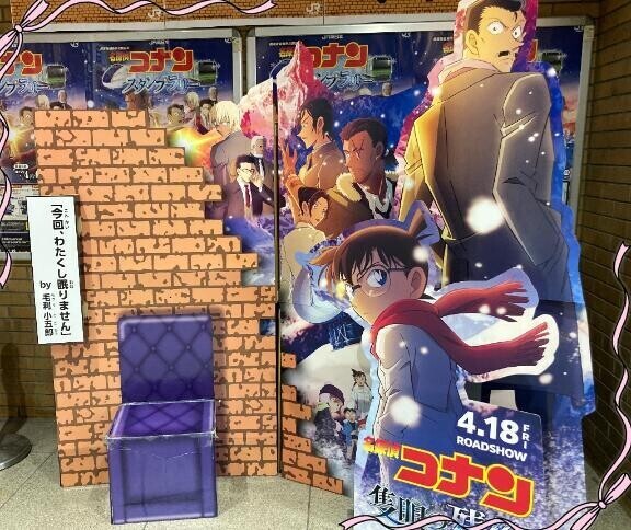 大型連休らしい