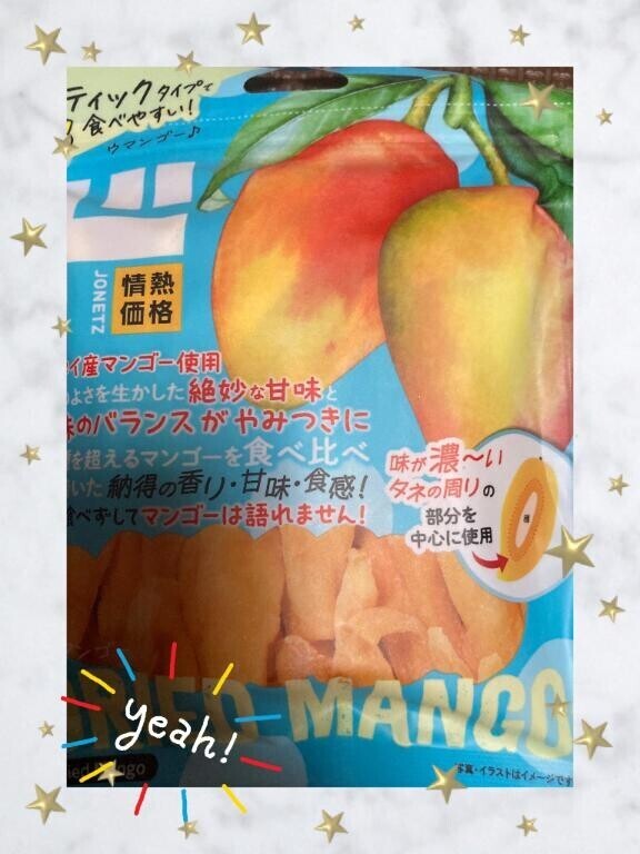 近しいもの