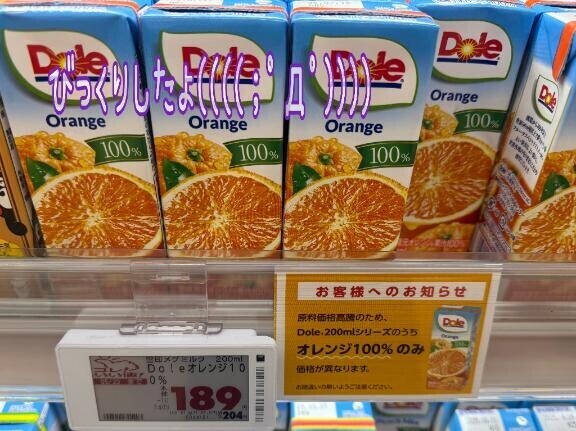 今日1番