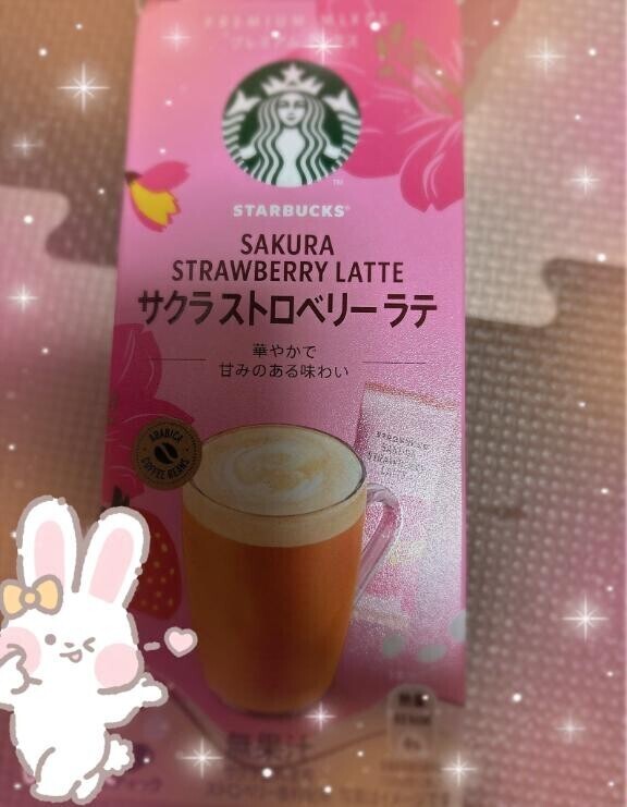 気になって…