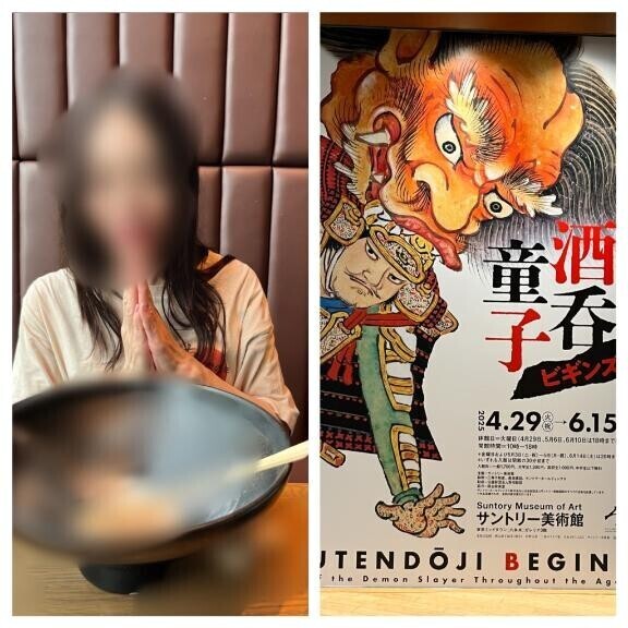 六本木満喫day