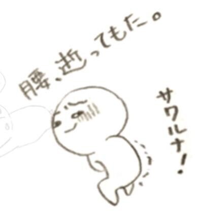 あっあっぁぁぁ