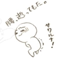 五十嵐(いがらし)