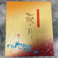 五十嵐(いがらし)
