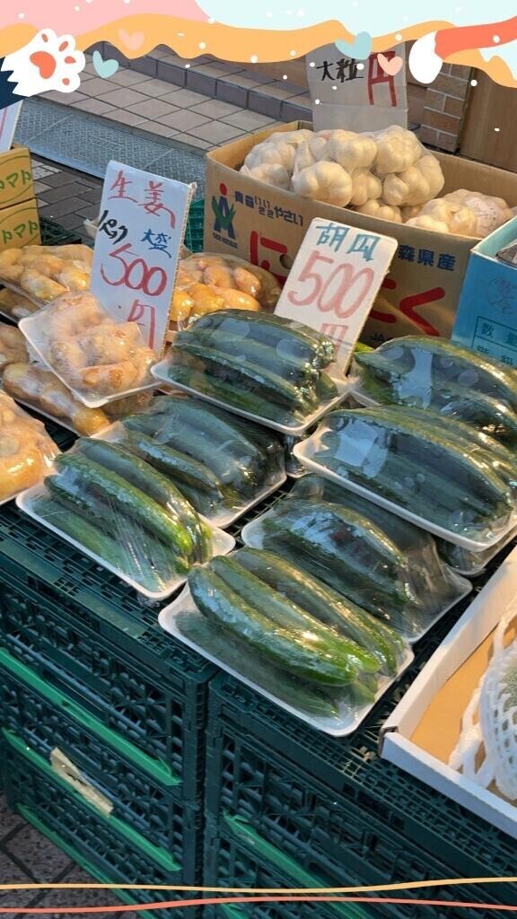 きゅうりが鬼安！