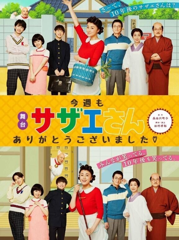 やっぱり生よね