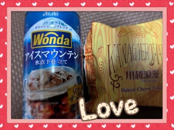 チーズケーキと一緒に…