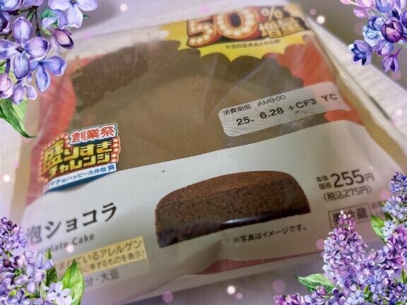 盛りすぎ