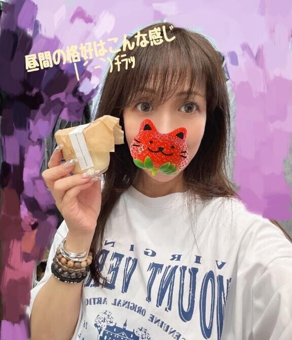 らぶゆぅーྀིྀིྀིྀིྀི