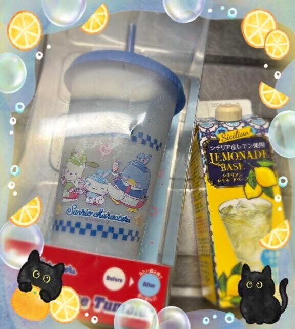 なんとなくで