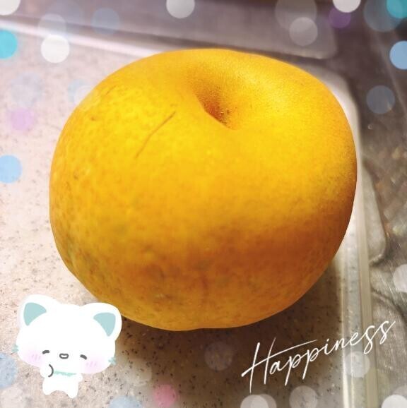 いつもより…