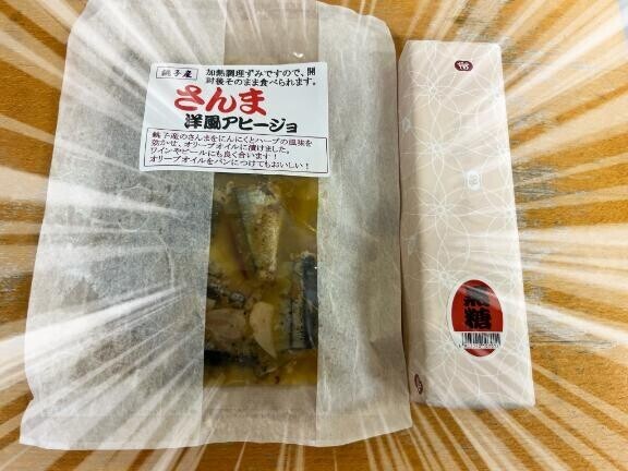 無事に帰れましたか？