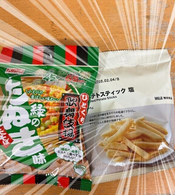 ポカポカ陽気ですね
