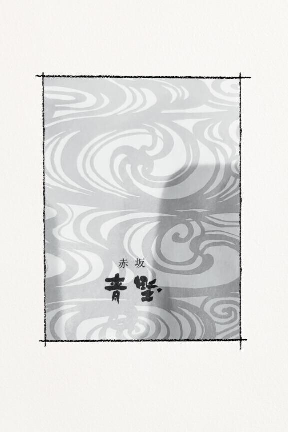 プルプルでトゥルトゥルな