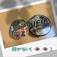 五十嵐(いがらし)