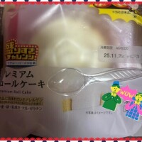 丸山(まるやま)