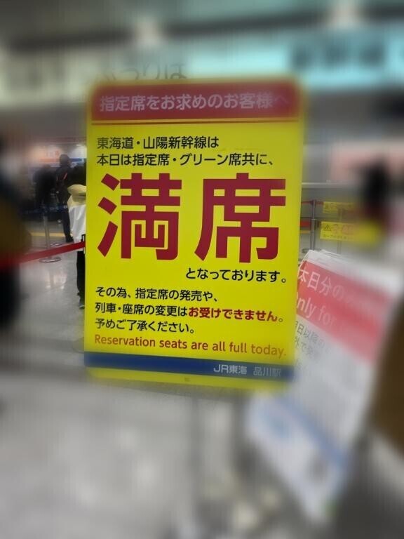 寒いから会いに来て