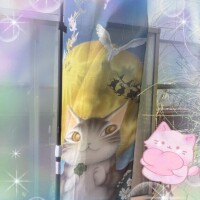 丸山(まるやま)