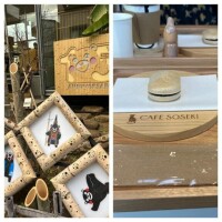 南條(なんじょう)