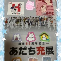 丸山(まるやま)