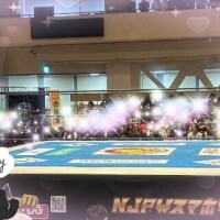 丸山(まるやま)