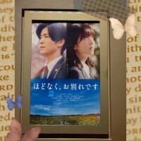 丸山(まるやま)