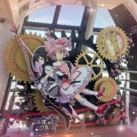 丸山(まるやま)